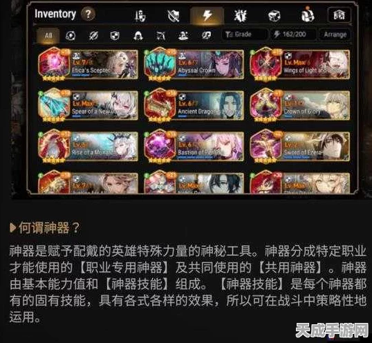 第七史诗神兽全揭秘，技能属性图鉴与战斗策略深度解析