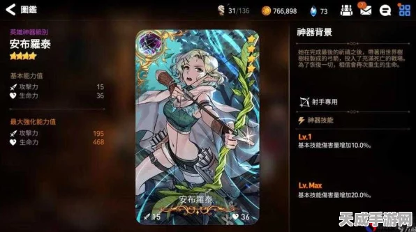 第七史诗神兽全揭秘，技能属性图鉴与战斗策略深度解析