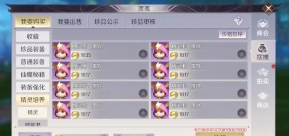 手游加速新选择，新加坡VPS云助力流畅对战体验