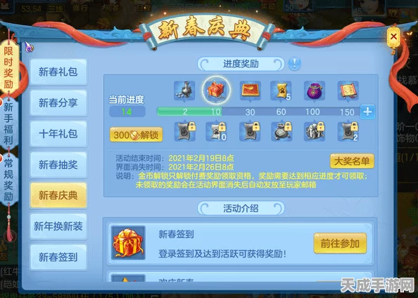 手游加速新选择，新加坡VPS云助力流畅对战体验