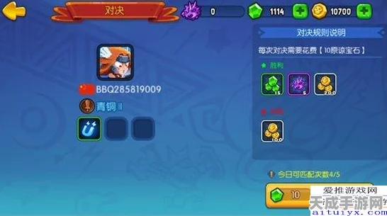 疯狂梗传挑战升级，揭秘十二大妈见打物品，速通攻略大放送！