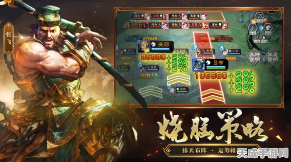 三国志大战限时折扣风暴，卡牌策略RPG开启全新争霸赛季