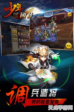 三国志大战限时折扣风暴，卡牌策略RPG开启全新争霸赛季