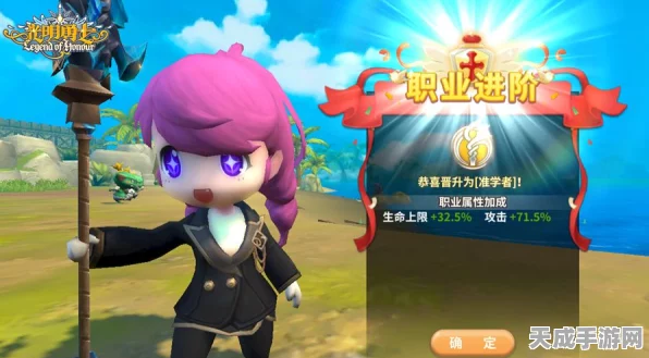 光明勇士顶尖职业排行，揭秘各职业竞技场上的制胜秘诀