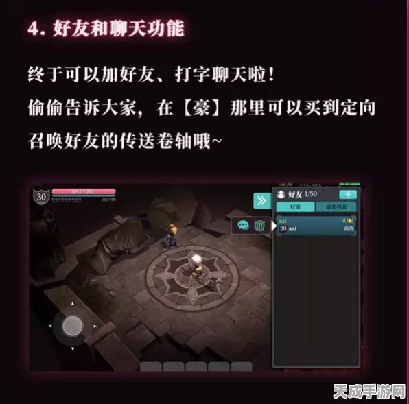 魔渊之刃，斧头技能终极搭配秘籍，征服深渊战斗之巅