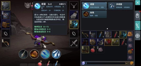 魔渊之刃，斧头技能终极搭配秘籍，征服深渊战斗之巅