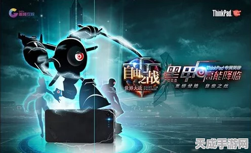贸泽电子震撼发布，全新EIT系列挑战赛燃爆手游界！