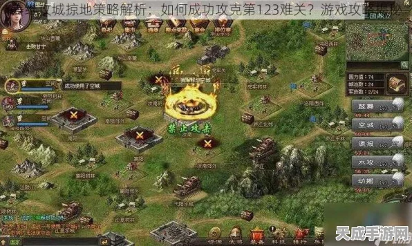 姜维领衔三国策略战，攻城掠地再现勇气与智谋巅峰