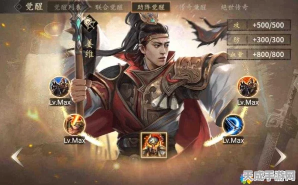 姜维领衔三国策略战，攻城掠地再现勇气与智谋巅峰