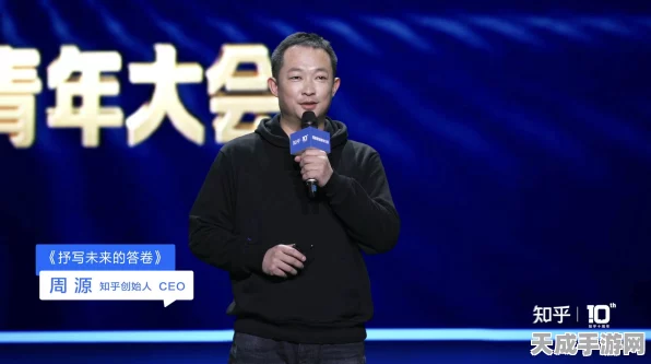 知乎AI新突破，知乎直答震撼发布，周源揭秘如何用提问探索无限世界