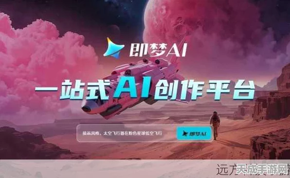 手游新纪元，探索AI如何重塑游戏与轮上世界的跨界融合