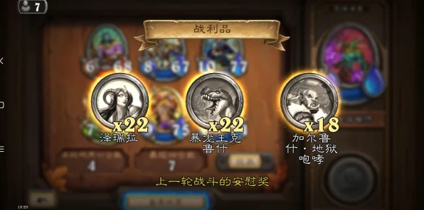 炉石传说佣兵战纪，零氪玩家碎片攻略，高效提升战斗力！