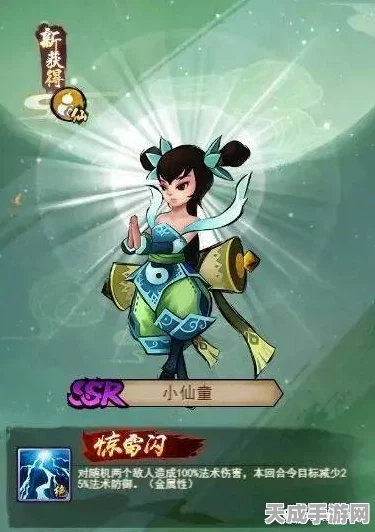 神仙道手游V12重磅更新，首次充值1588元解锁豪华礼包，连续充值享超值优惠！