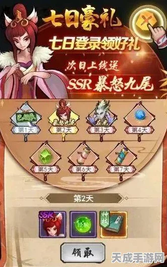 神仙道手游V12重磅更新，首次充值1588元解锁豪华礼包，连续充值享超值优惠！