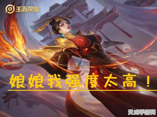 王者荣耀攻略，铠皇一刀流出装秘籍，满血秒杀不是梦！
