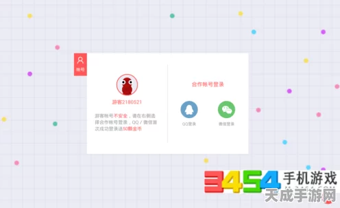 贪吃蛇大作战，与好友共战，解锁全新竞技乐趣！