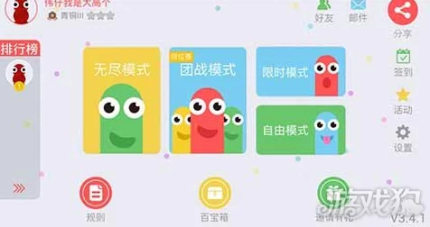 贪吃蛇大作战，与好友共战，解锁全新竞技乐趣！