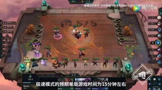 云顶之弈S5赛季大揭秘，更新时间、全新内容与系统革新全览
