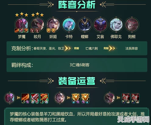 云顶之弈S5赛季大揭秘，更新时间、全新内容与系统革新全览