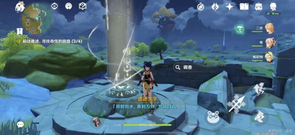 原神遗迹大揭秘，挑战圆盘机关，赢取限定奖励的奇幻之旅