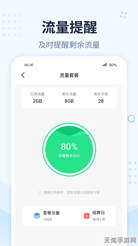 WiFi无线透传模块，手游竞技中的数据传输新星，利弊全解析