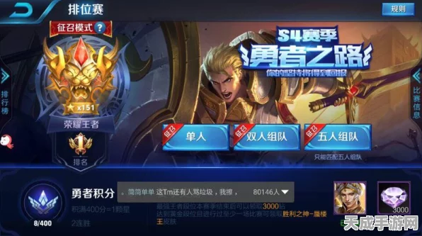 王者荣耀顶尖荣耀，揭秘王者百星玩家的稀缺数量