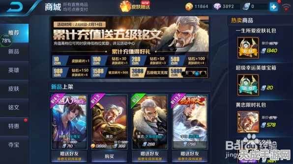 王者荣耀顶尖荣耀，揭秘王者百星玩家的稀缺数量