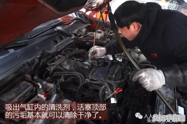 手游引擎优化新挑战，揭秘直喷发动机积碳处理秘籍