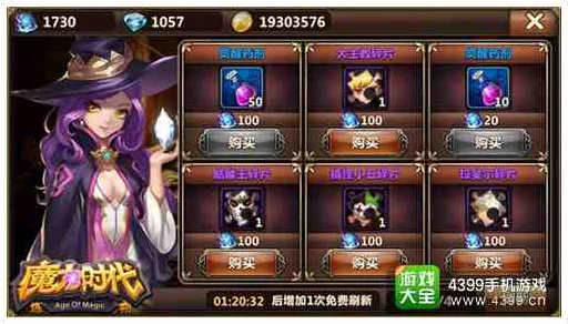 永劫无间高手进阶，揭秘蓄力技巧与实战应用