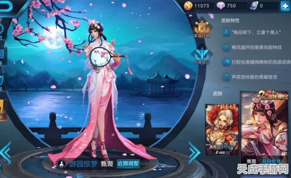 公孙离新皮肤惊艳来袭！王者荣耀玩家翘首以盼的绝美新装何时上线？