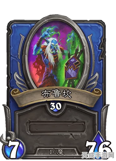 独家揭秘，炉石传说钻石布鲁坎高效获取策略与实战技巧