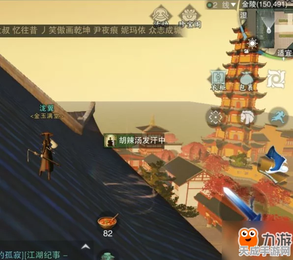 楚留香手游，追踪神秘NPC宁宁，金陵暗香全地图坐标攻略大公开