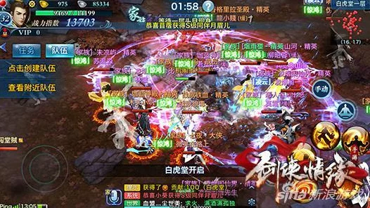 剑侠情缘手游深度解析，60级古战场地图策略与战术揭秘