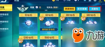 联通智家手游大赛，创优竞技，幸福触手可及