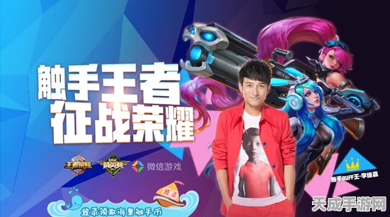 联通智家手游大赛，创优竞技，幸福触手可及