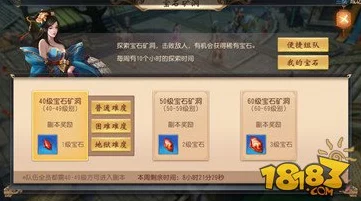大唐无双手游，宝石获取全攻略，解锁战力飙升的秘密！
