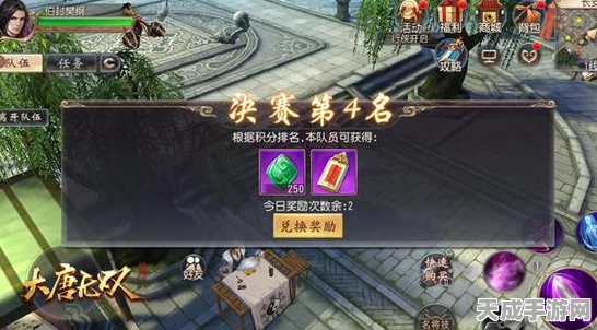 大唐无双手游，宝石获取全攻略，解锁战力飙升的秘密！