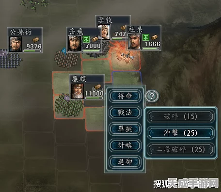 三国志11威力加强版，深度解析武将属性对战局的关键影响