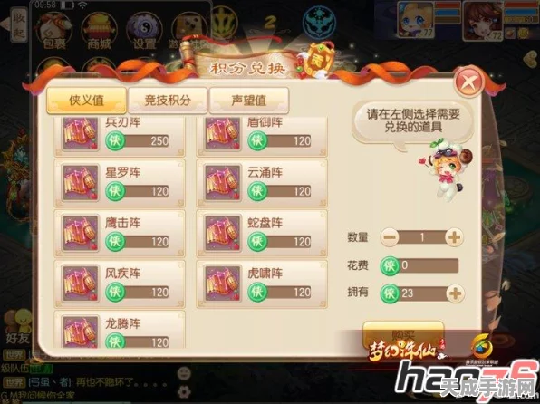 梦幻诛仙手游深度攻略，全面解锁云涌阵获取秘籍