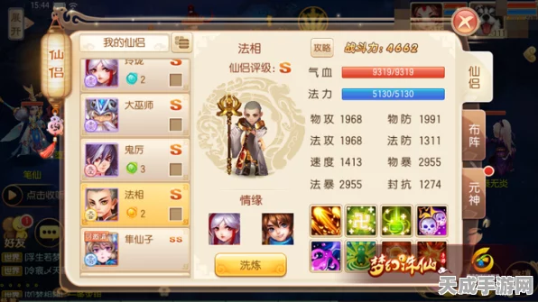 梦幻诛仙手游深度攻略，全面解锁云涌阵获取秘籍