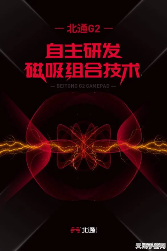 手游科技新突破，电子背散射衍射技术如何革新游戏体验？