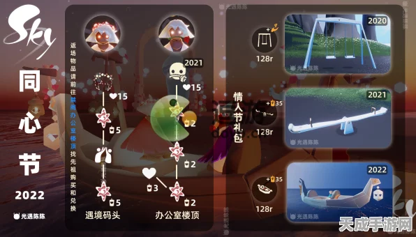 光遇花憩节活动全攻略，揭秘代币获取位置与独家玩法细节