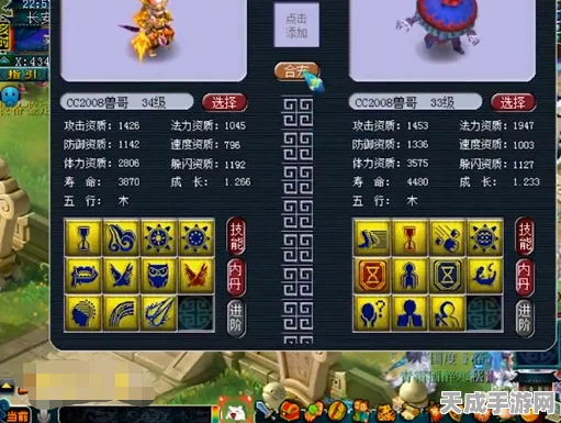 梦幻西游孩子技能全解析，打造最强萌娃战斗伙伴！