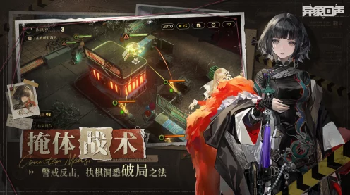 手游新篇，异象回声劳拉PV震撼发布，解锁献给风的花束全新剧情