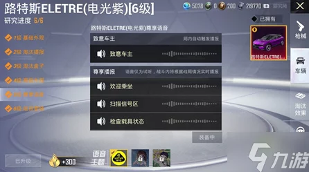 和平精英黄名炫酷登场，解锁黄色昵称的独家秘籍