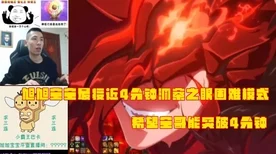 手游界新动向，閻焱出任东方甄选非执行董事，手游布局或将迎来新变革