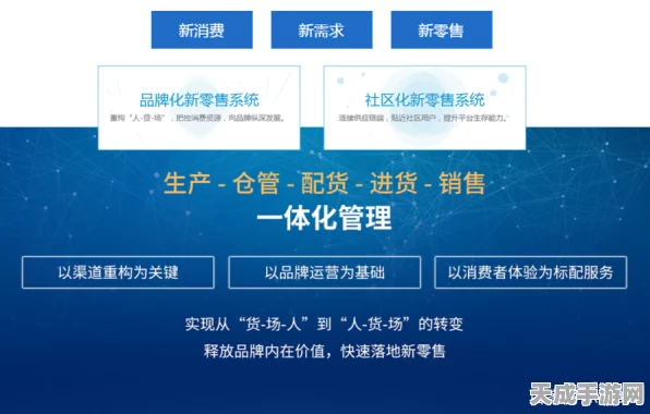RFID技术革新手游体验，智能化下半场的新篇章
