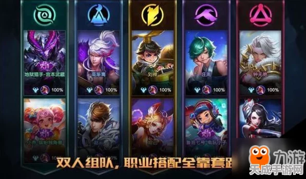 王者荣耀五军对决，制胜策略与实战细节揭秘