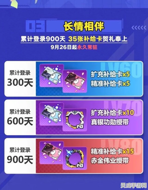 崩坏3春节庆典全攻略，活动亮点与丰厚奖励一网打尽