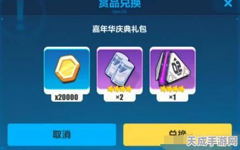 崩坏3春节庆典全攻略，活动亮点与丰厚奖励一网打尽
